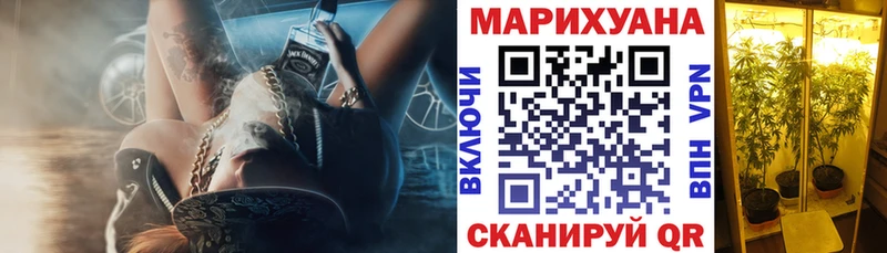 закладки  Обнинск  Шишки марихуана план 