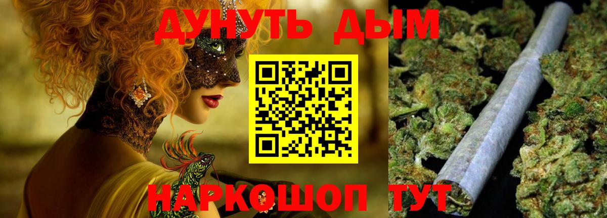 Марихуана марихуана Обнинск