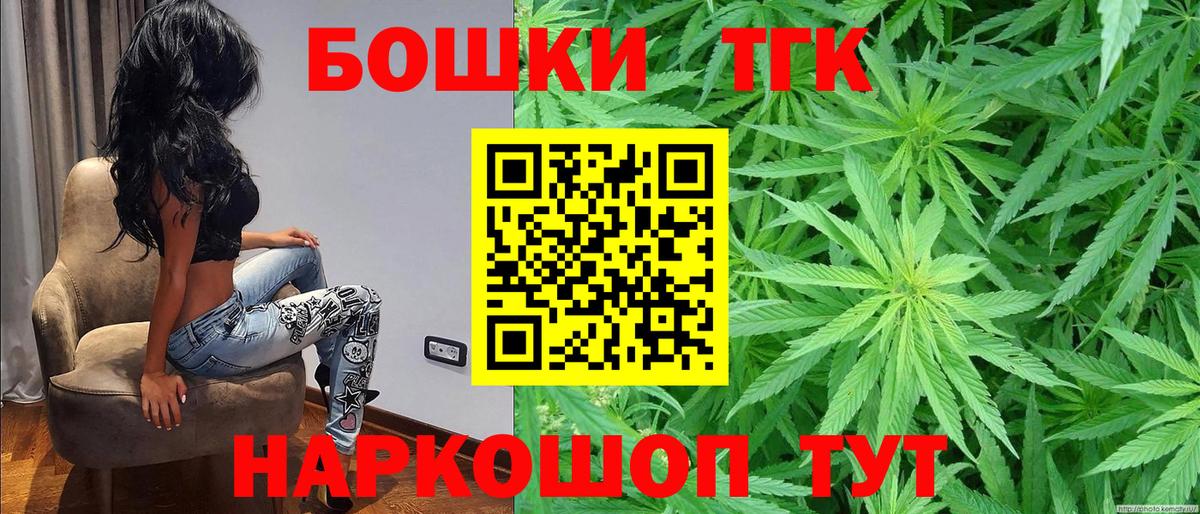 Обнинск  МАРИХУАНА AK-47  Бошки Шишки MAZAR  МАРИХУАНА LSD WEED  Канабис конопля  Вход с VPN 